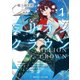 ミリオン・クラウン1（KADOKAWA） [電子書籍]