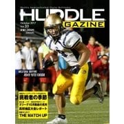 HUDDLE magazine（ハドルマガジン）  2017年10月号（ハドル） [電子書籍]