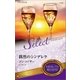 偶然のシンデレラ（ハーレクイン） [電子書籍]