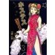 ホステスNo.1 3（グループ・ゼロ） [電子書籍]