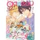 gateau （ガトー） 2017年11月号（一迅社） [電子書籍]