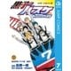 黒子のバスケ Replace PLUS 7（集英社） [電子書籍]