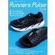 Runners Pulse Magazine Vol.03（SIP） [電子書籍]