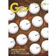 ゴルフ用品界 10月号（ゴルフ用品界社） [電子書籍]