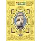 カラー名作 少年少女世界の文学 宝島（小学館） [電子書籍]