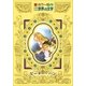 カラー名作 少年少女世界の文学 ピーター・パン（小学館） [電子書籍]