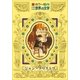 カラー名作 少年少女世界の文学 ジャン・クリストフ（小学館） [電子書籍]