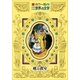 カラー名作 少年少女世界の文学 飛ぶ教室（小学館） [電子書籍]