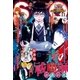 ジャンプSQ. 2017年11月号（集英社） [電子書籍]