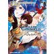 チェインクロニクル ～ヘクセイタスの閃～(2)（KADOKAWA） [電子書籍]