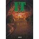 IT（3）（文藝春秋） [電子書籍]