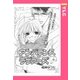 アンバランス・ラヴァーズ 【単話売】（宙出版） [電子書籍]