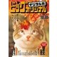 ビッグコミックオリジナル 2017年 20号（2017年10月5日発売）（小学館） [電子書籍]