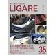 LIGARE（リガーレ） vol.35（自動車新聞社） [電子書籍]