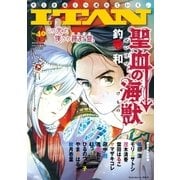 ITAN（40号）（講談社） [電子書籍]