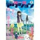 月刊アクション2017年11月号（双葉社） [電子書籍]