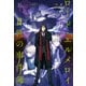 ロード・エルメロイII世の事件簿 3 「case.双貌塔イゼルマ（下）」（TYPE-MOON） [電子書籍]