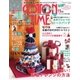 COTTON TIME 2017年11月号（主婦と生活社） [電子書籍]