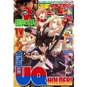 別冊少年マガジン 2017年11月号 （2017年10月7日発売）（講談社） [電子書籍]