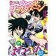 good！アフタヌーン 2017年 11号 （2017年10月7日発売）（講談社） [電子書籍]