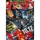 イブニング 2017年 21号 （2017年10月10日発売）（講談社） [電子書籍]