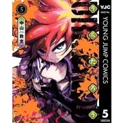 うらたろう 5（集英社） [電子書籍]