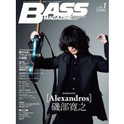 ベース・マガジン 2017年1月号（リットーミュージック） [電子書籍]