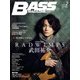 ベース・マガジン 2017年2月号（リットーミュージック） [電子書籍]