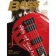ベース・マガジン 2017年6月号（リットーミュージック） [電子書籍]