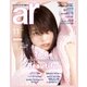 ar(アール) 2017年11月号（主婦と生活社） [電子書籍]