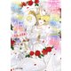 花冠の王国の花嫌い姫6 祝福の赤薔薇（KADOKAWA） [電子書籍]