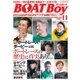 BOAT Boy（ボートボーイ）スタンダードデジタル版 2017年11月号（日本レジャーチャンネル） [電子書籍]