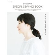 CHECK＆STRIPE SPECIAL SEWING BOOK（主婦と生活社） [電子書籍]