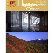 KIJE JAPAN GUIDE vol.8 Highlights of the Season Autumn / Winter edition（世界文化社） [電子書籍]