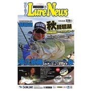 週刊　ルアーニュース 2017/10/20号（名光通信社） [電子書籍]