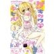 ゲキカワデビル 3（小学館） [電子書籍]