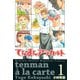 てんまんアラカルト(1)（講談社） [電子書籍]