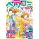 ベツコミ 2017年11月号(2017年10月13日発売)（小学館） [電子書籍]