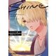 シャイン☆（リブレ） [電子書籍]