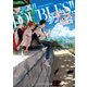 DOUBLES！！ ダブルス― 4th Set（KADOKAWA） [電子書籍]