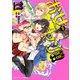 お女ヤン!!　イケメン☆ヤンキー☆パラダイス（１１）（KADOKAWA） [電子書籍]