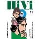 HiVi（ハイヴィ） 2017年11月号（ステレオサウンド） [電子書籍]