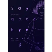 Say,good-bye : 3（双葉社） [電子書籍]