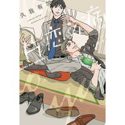 片恋の病（新書館） [電子書籍]