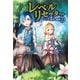 レベルリセッター―クリスと迷宮の秘密〈2〉(サーガフォレスト) （一二三書房） [電子書籍]