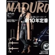MADURO（マデュロ） 2017年 11 月号（スタンダードマガジン） [電子書籍]