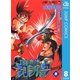 ガンリュウ 8（集英社） [電子書籍]