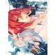 空の境界 the Garden of sinners（4）（講談社） [電子書籍]