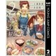 ゆきうさぎのお品書き 2（集英社） [電子書籍]