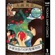 手塚治虫の旧約聖書物語 1 天地創造（集英社） [電子書籍]
